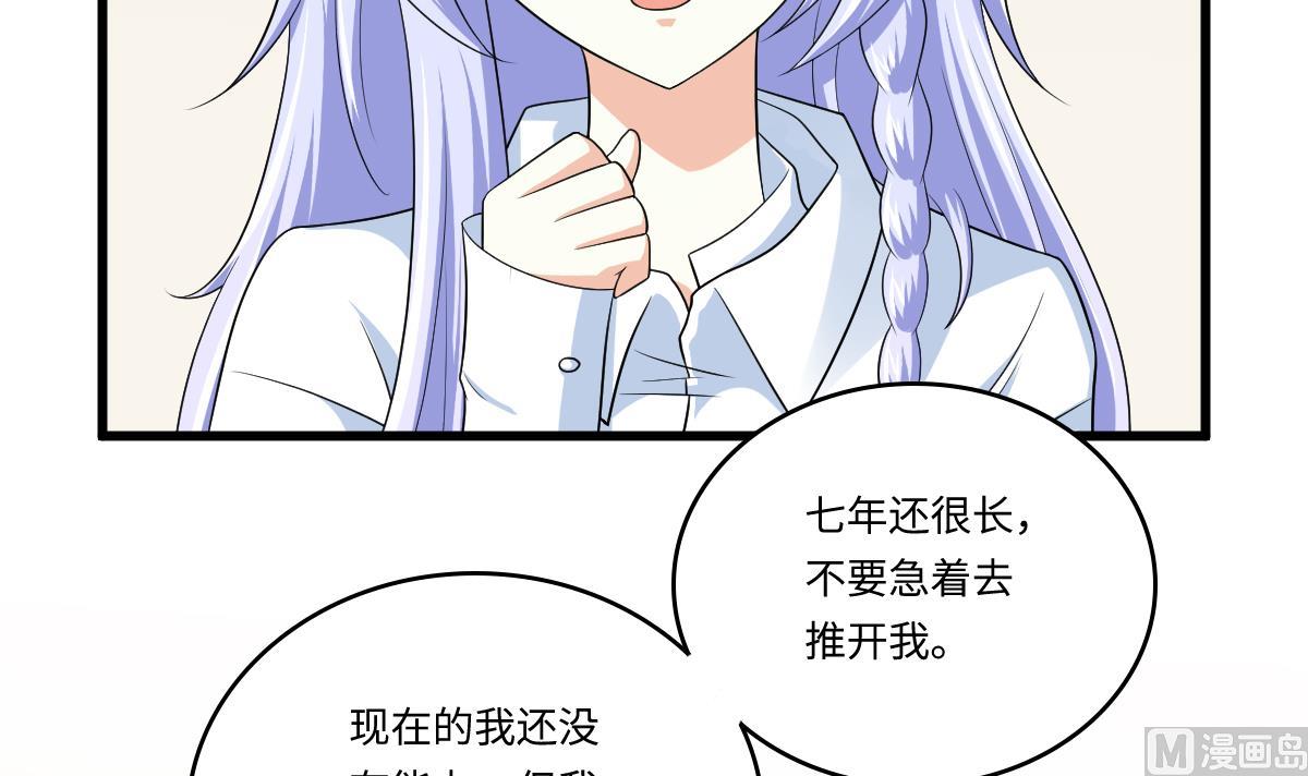 第131话 七年，我等得到你39
