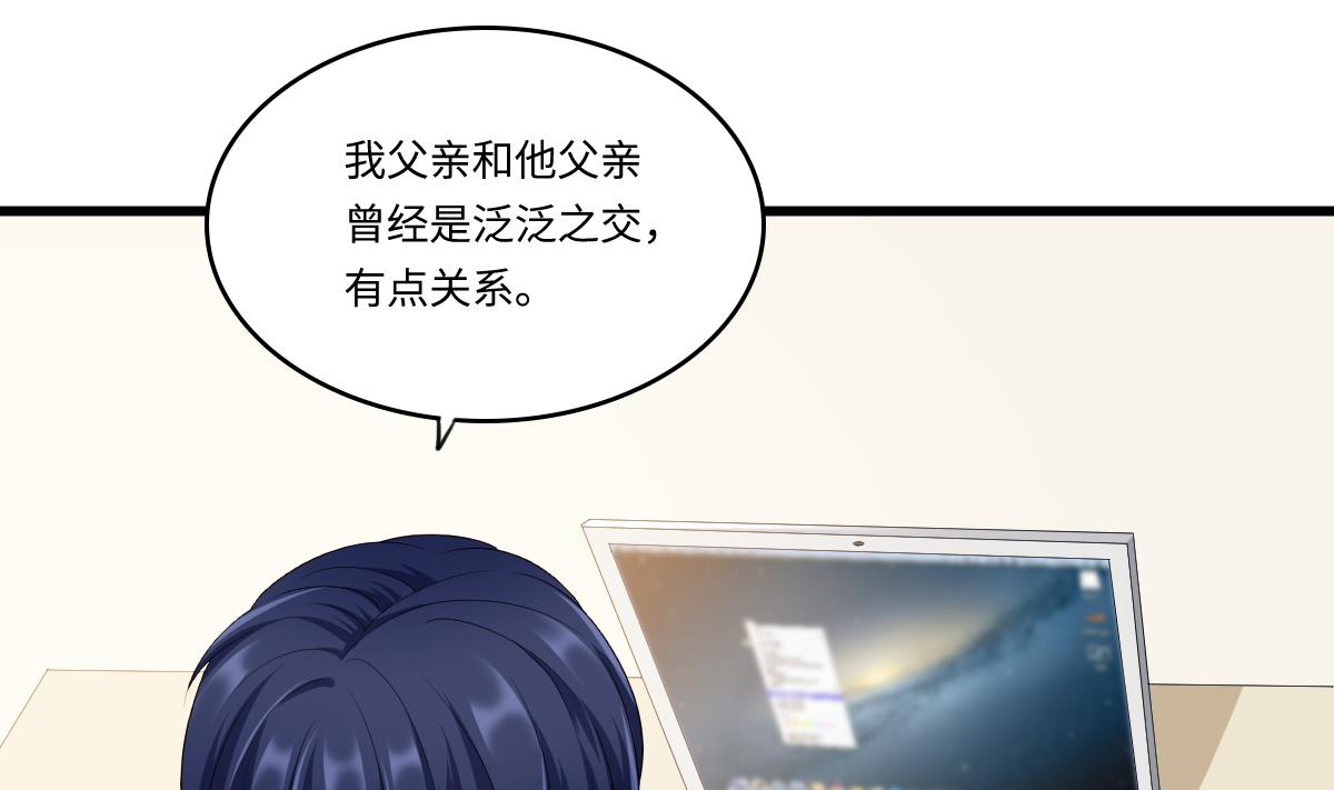 第161话 东鹏回来了13