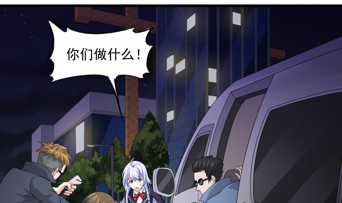 第123话 彪哥相救16