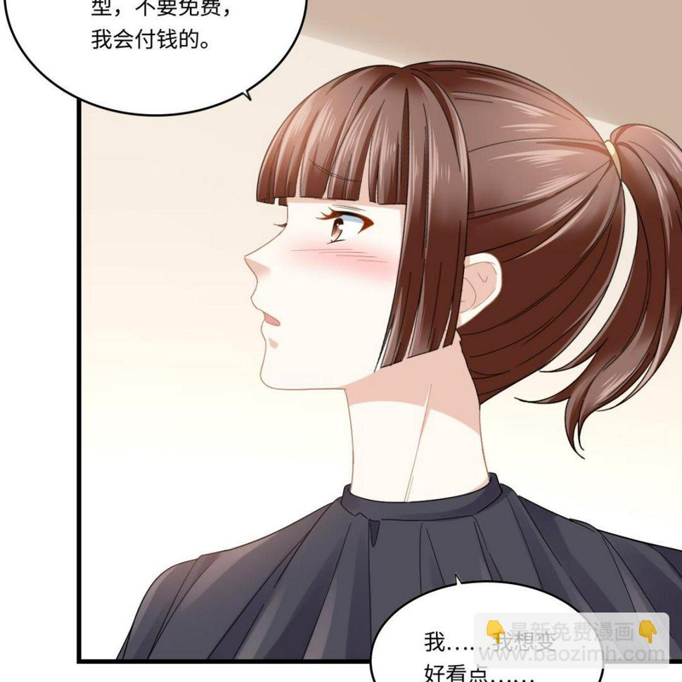 第198话 最讨厌穷逼了34
