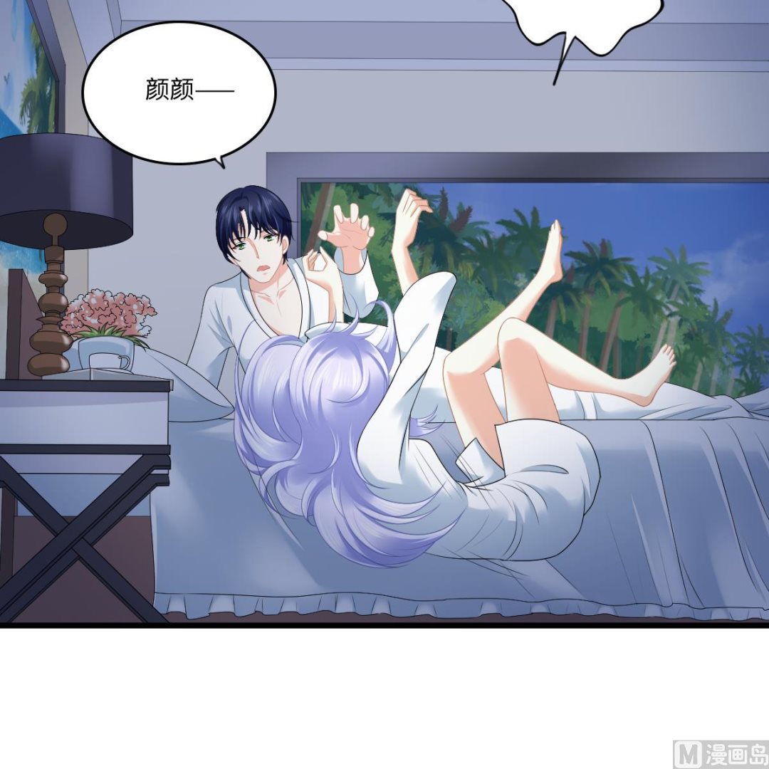 第175话 撩火24