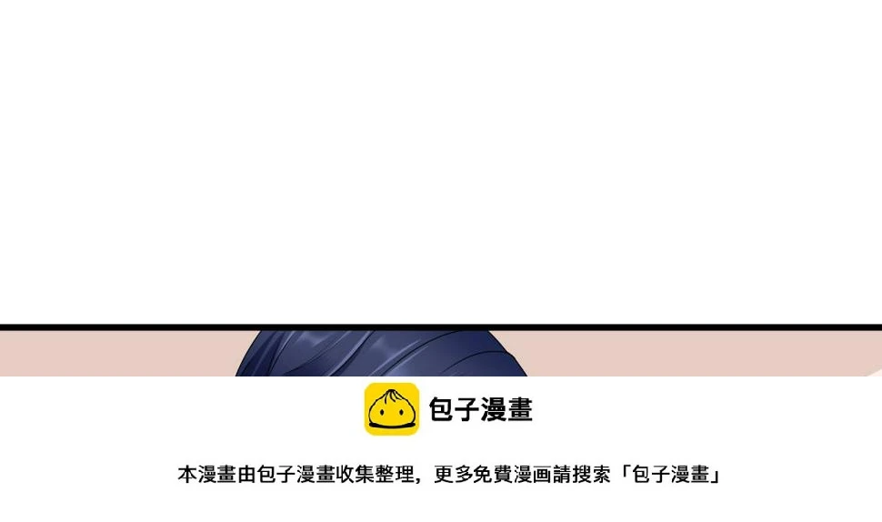 第177话 你是我看上的东西49