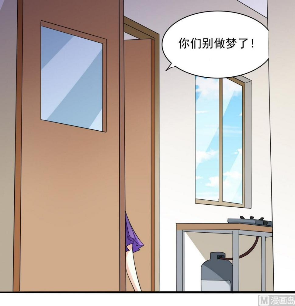 第48话 正面硬刚9