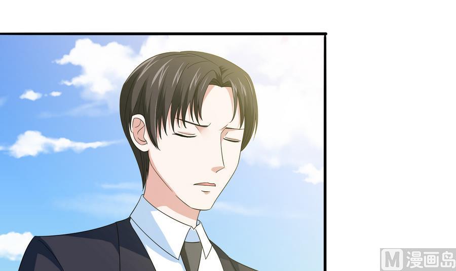 第65话 勾搭上东鹏了39