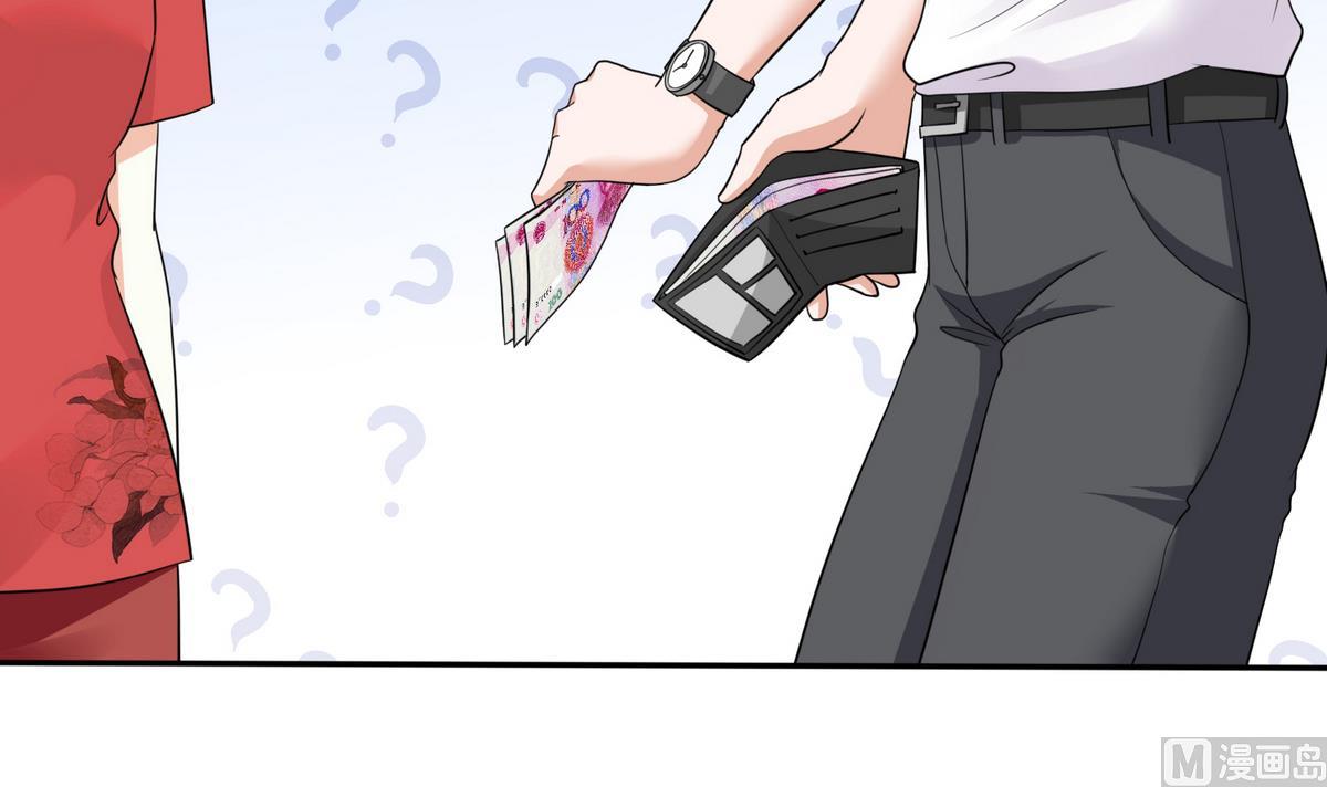 第39话 第一笔小费51