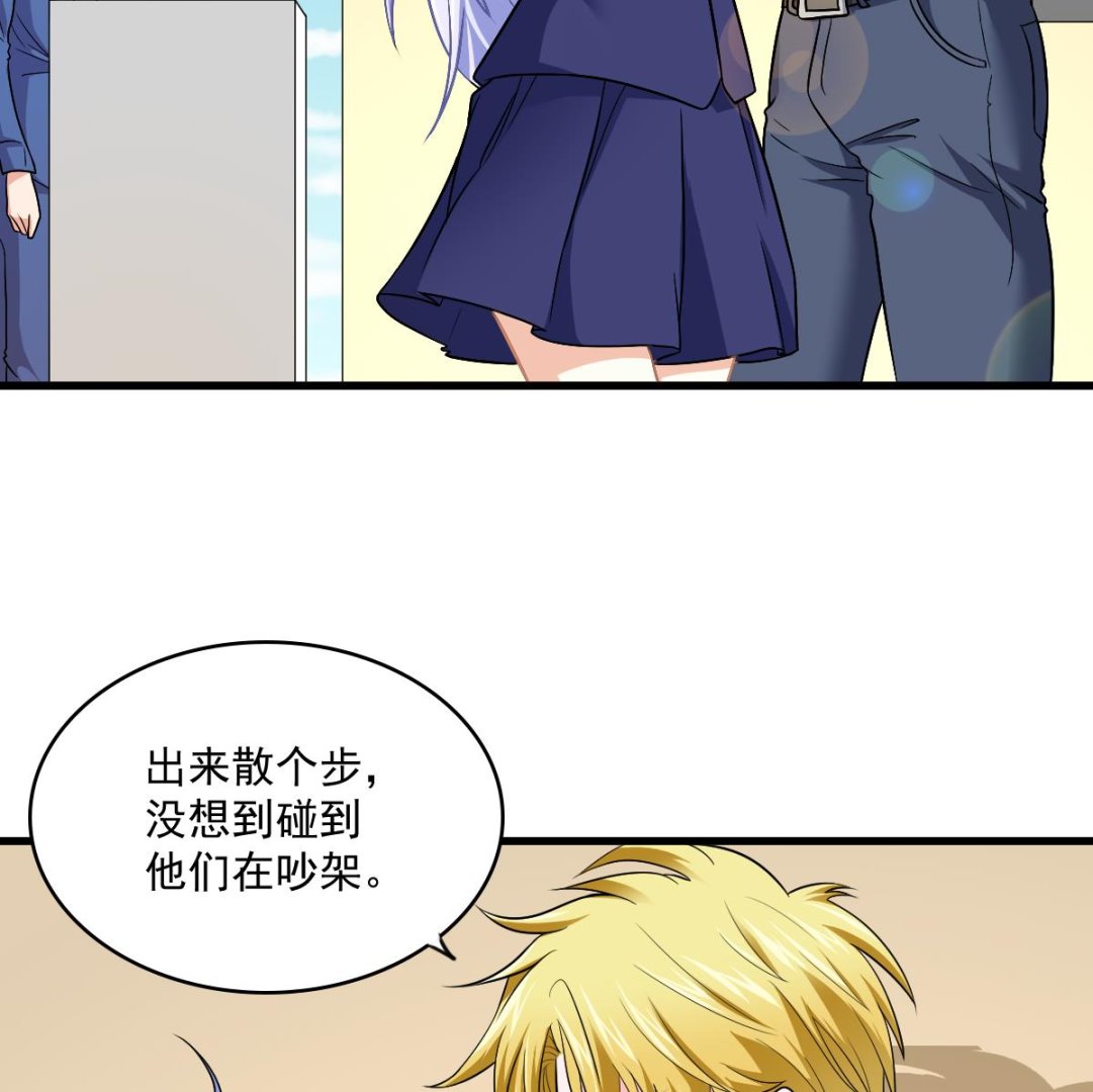第115话 我们分手吧22