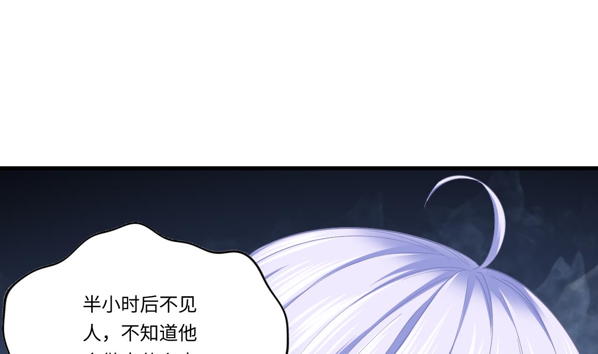 第189话 我是从地狱来找你的13