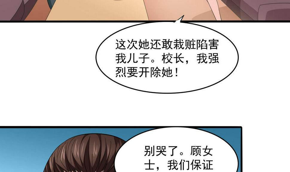 第57话 研究赃物2