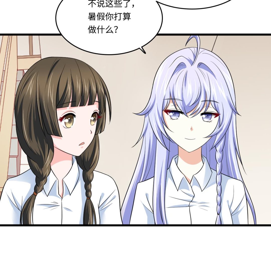第134话 你不喜欢他吗？47