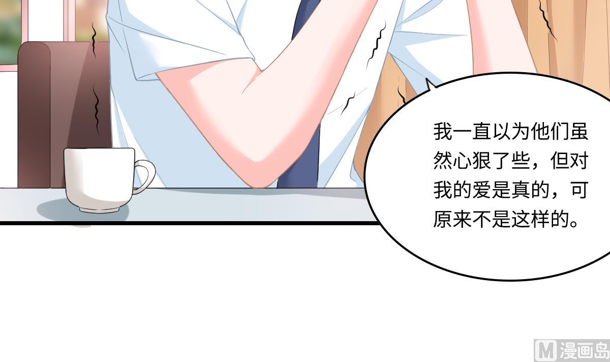 第192话 林乔正，信我27