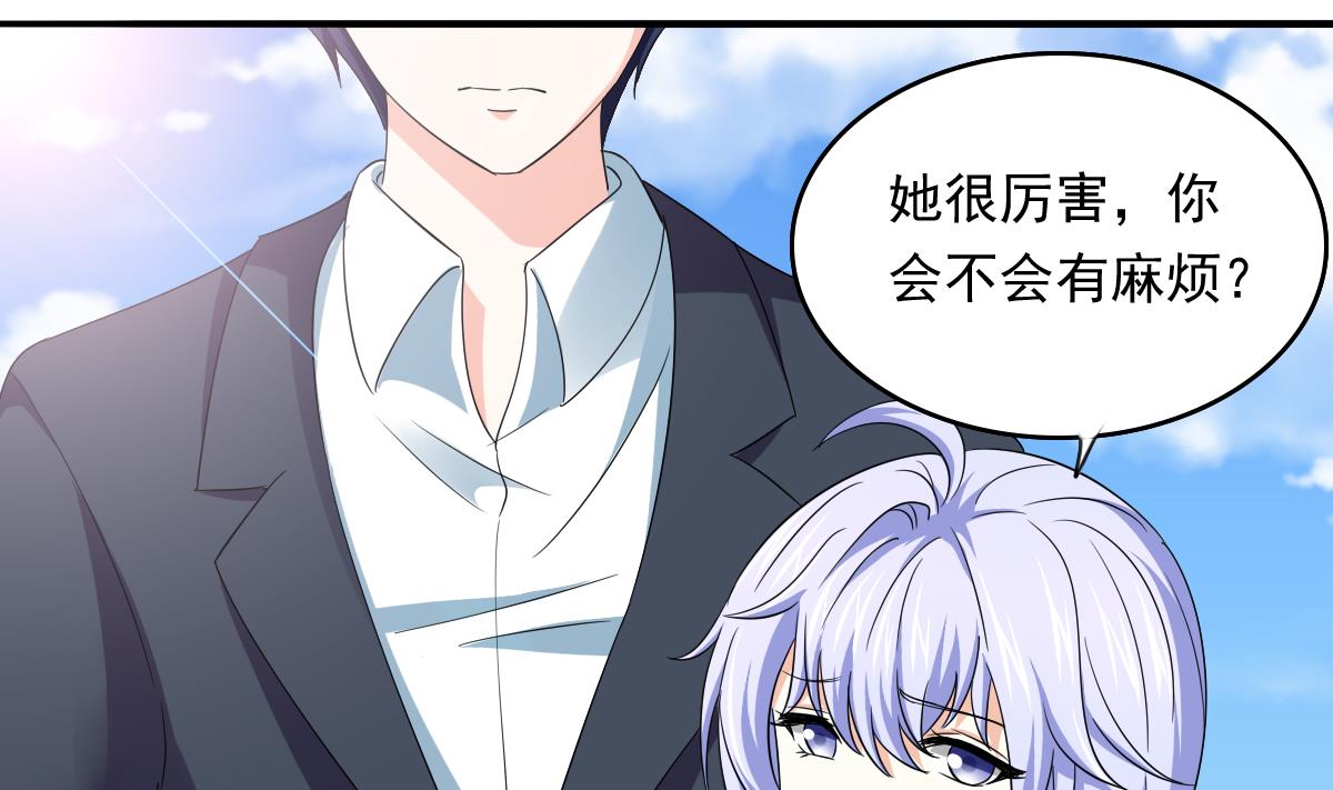 第107话 孙明杰救场1