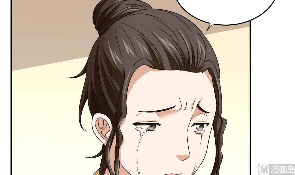 第109话 开一家餐厅吧！9