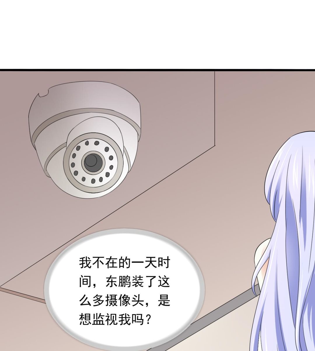 第91话 林乔正的告白48