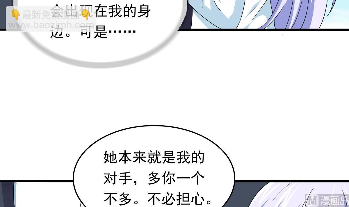 第107话 孙明杰救场3