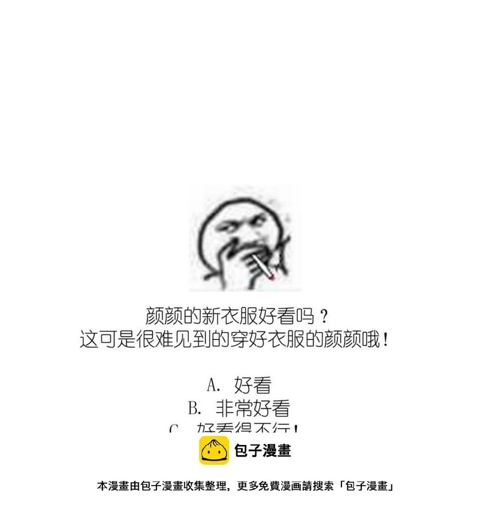 第48话 正面硬刚51
