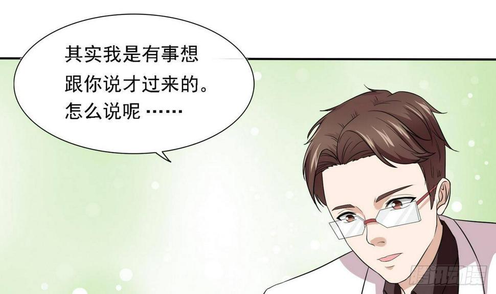 第10话 他是好心人？19