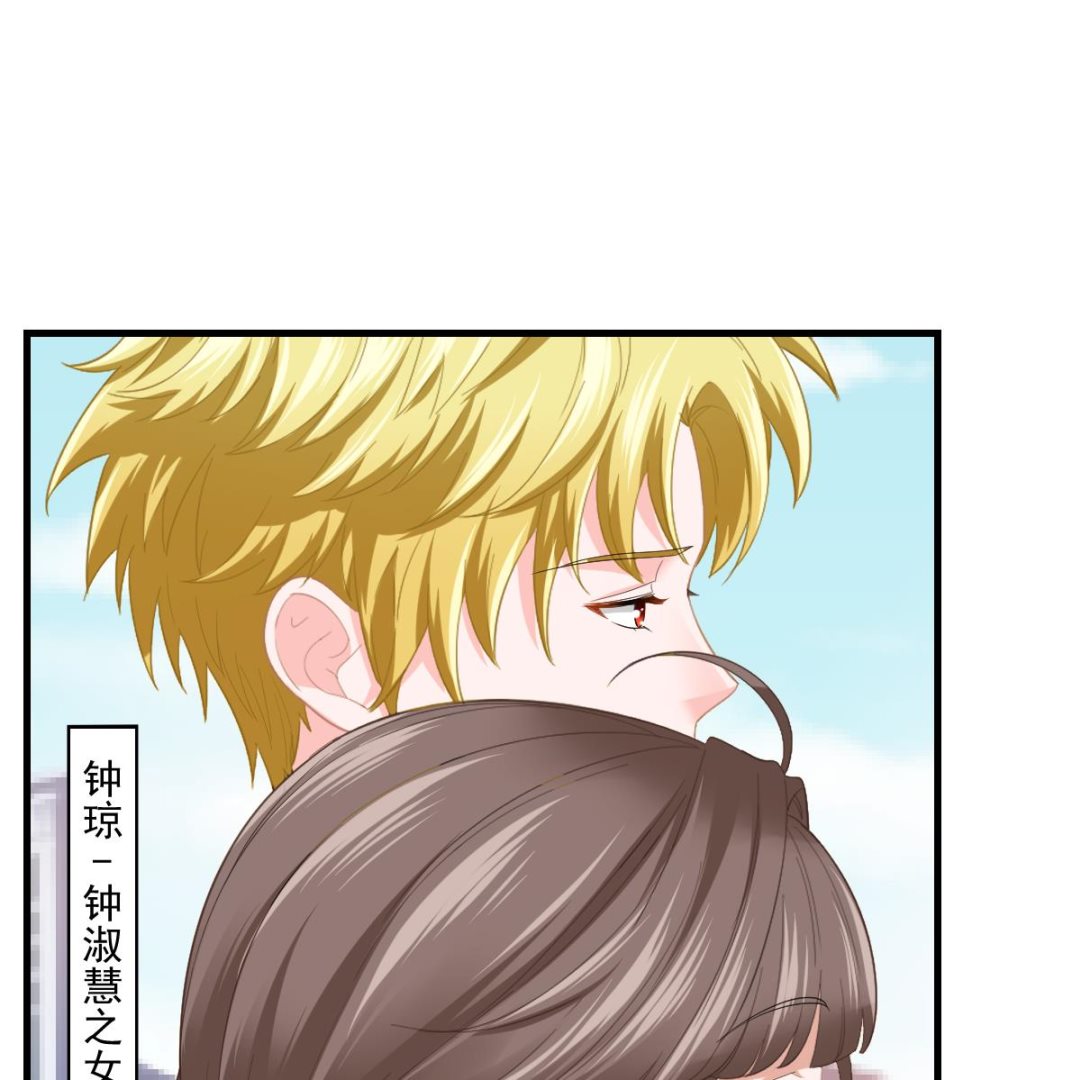 第188话 我要订婚了11