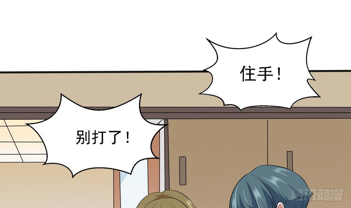 第17话 英雄救美？19