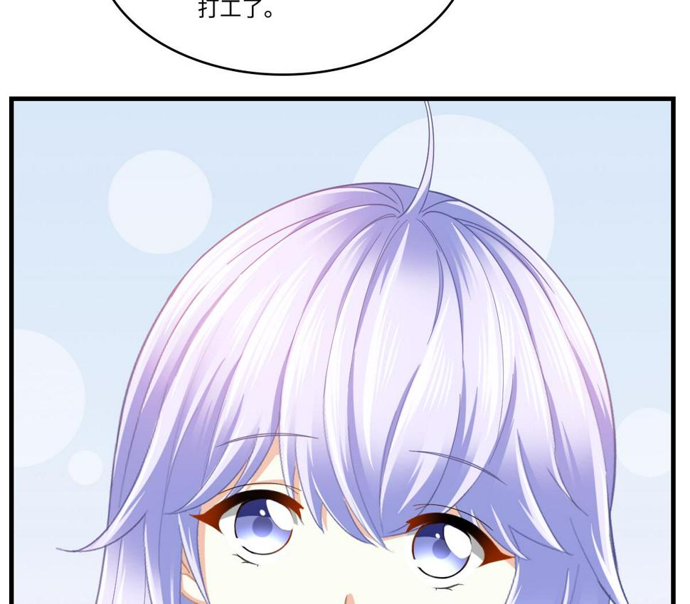 第197话 与刘火火的重逢47