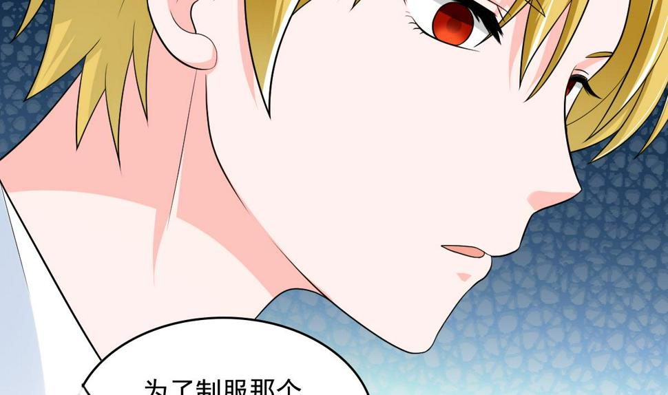 第116话 你算什么东西！43