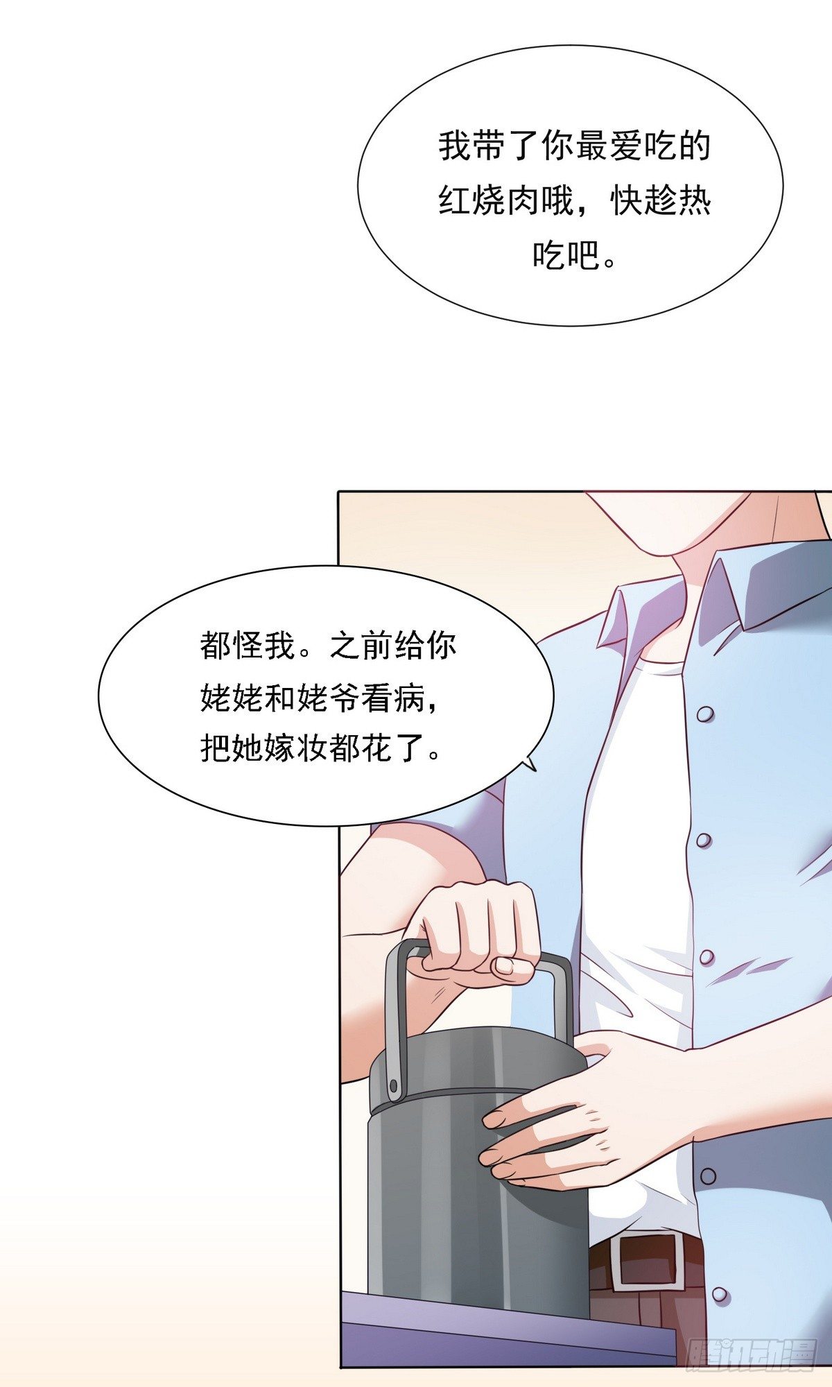 第8话 突如其来的恐惧37