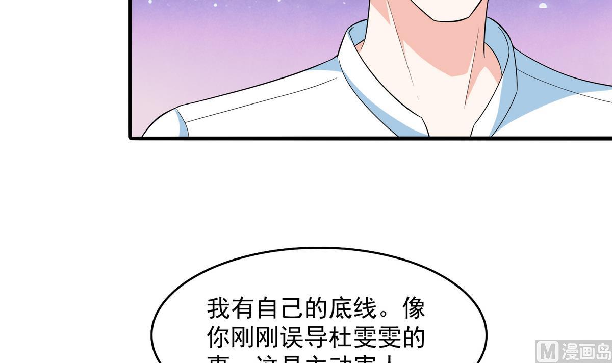 第49话 给蒋青山下套15