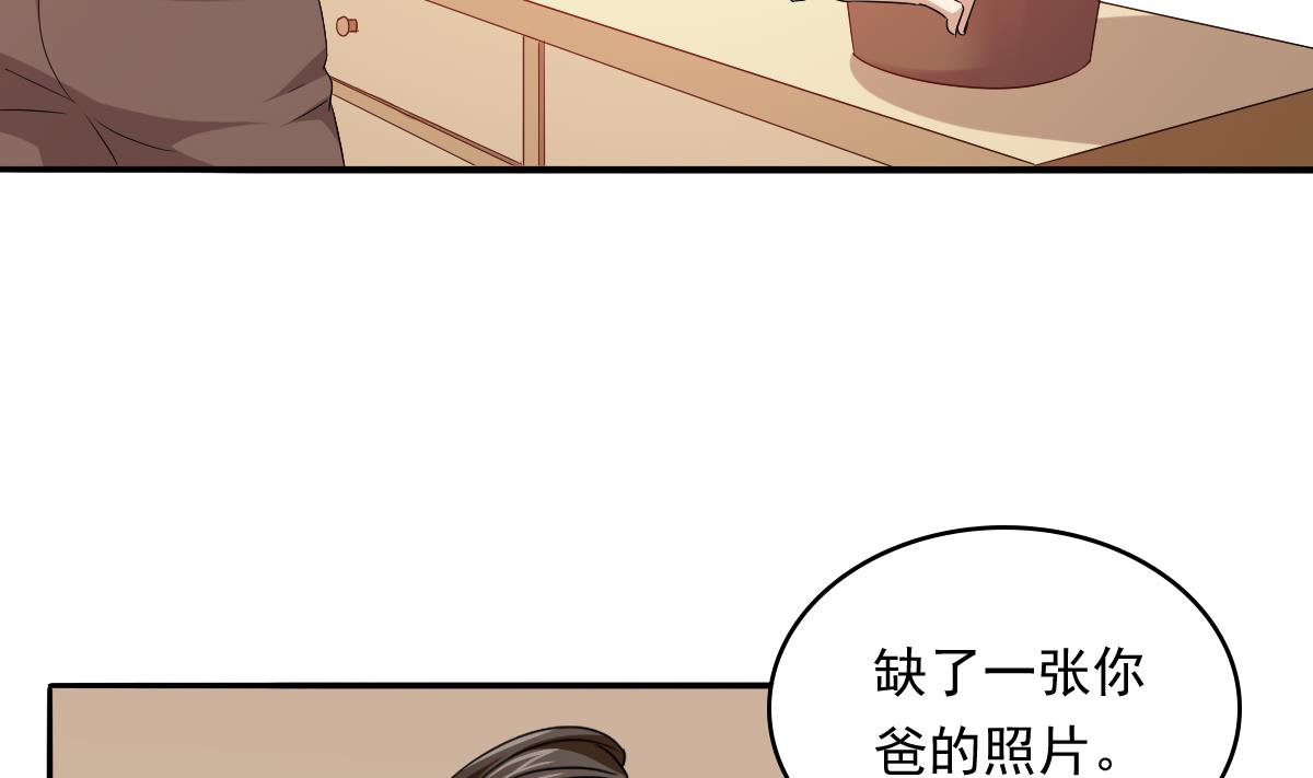 第109话 开一家餐厅吧！8
