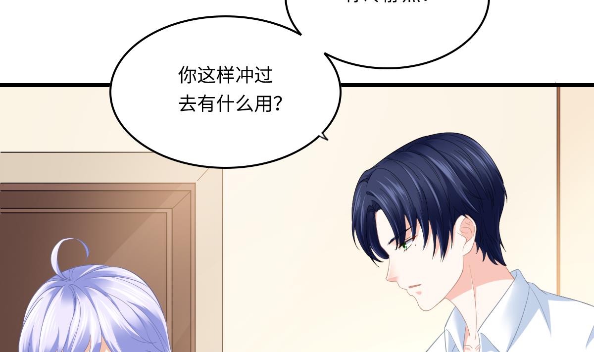 第189话 我是从地狱来找你的7