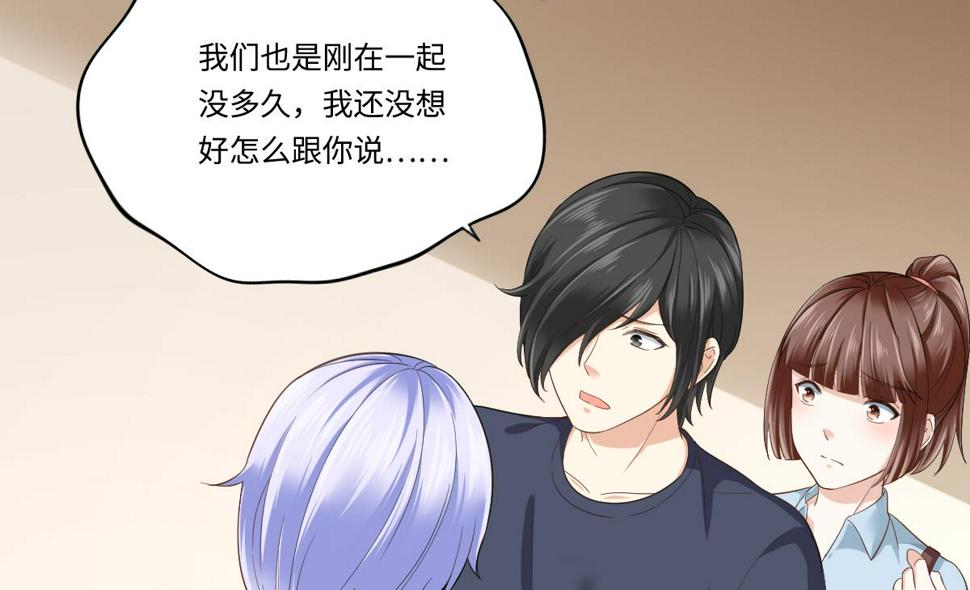 第201话 孙明杰落难22