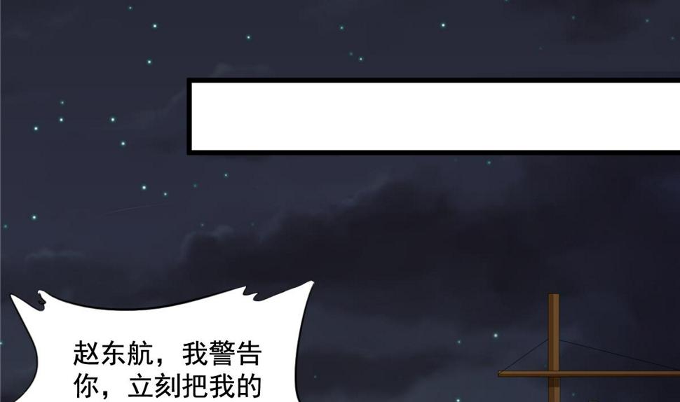 第128话 让他们狗咬狗40