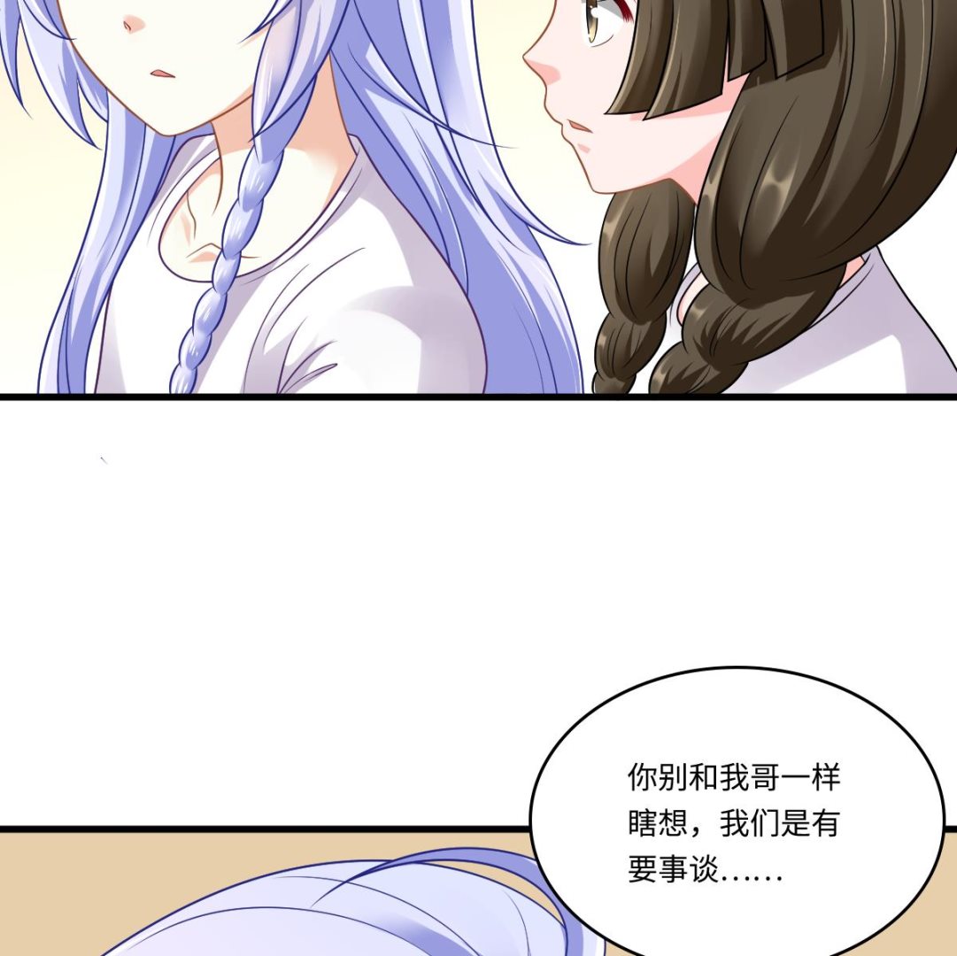 第140话 林乔正的改变34