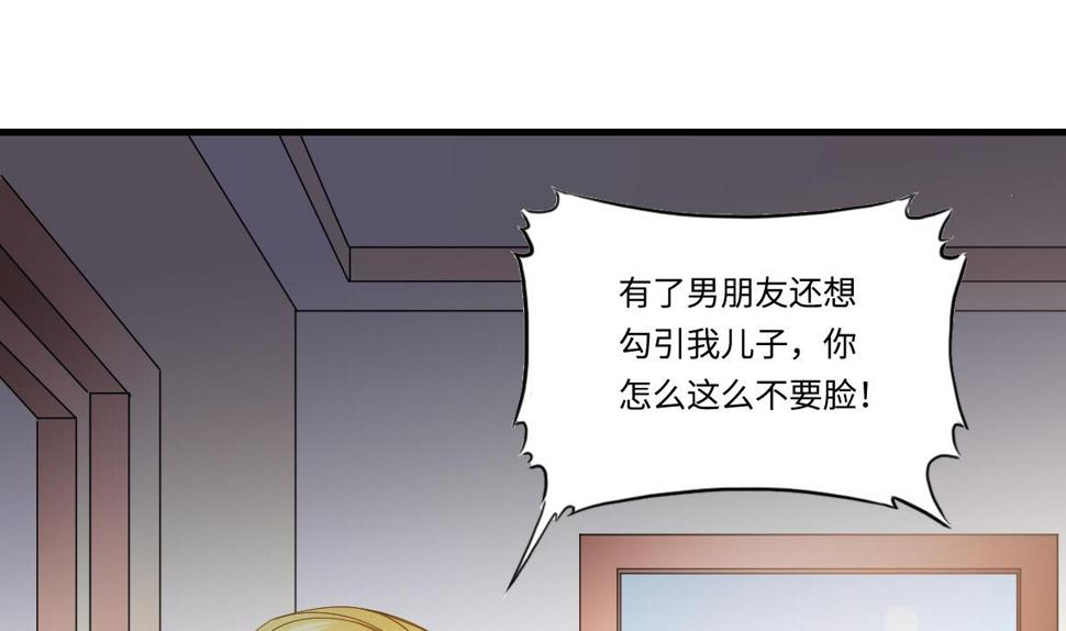 第195话 林乔正的心思4