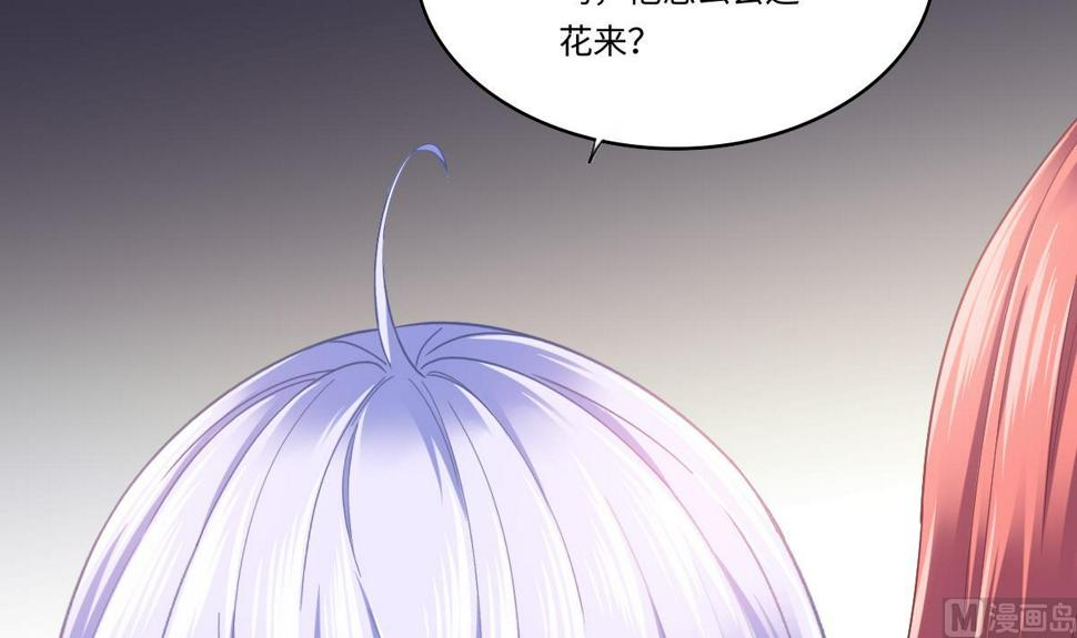 第199话 林远征的威胁30