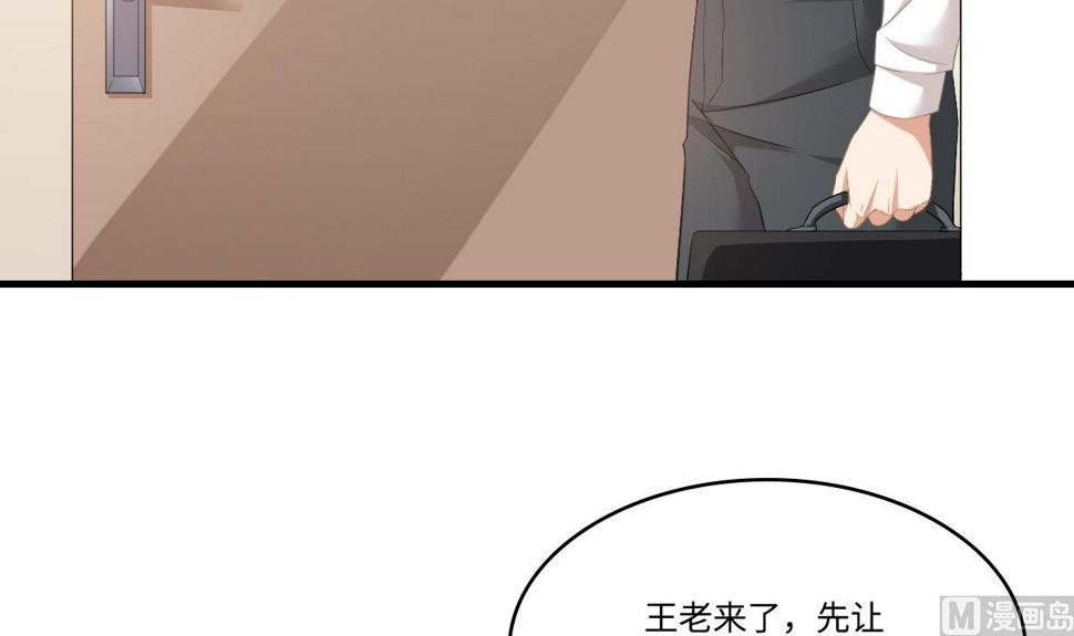 第193话 钟琼的真面目15