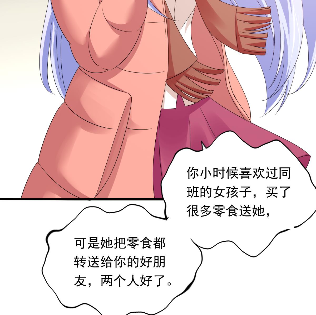 第102话 再见，林乔正58