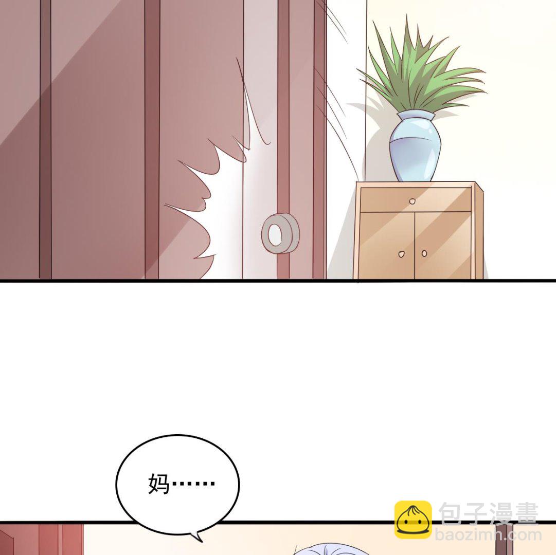 第96话 找到妈妈了47