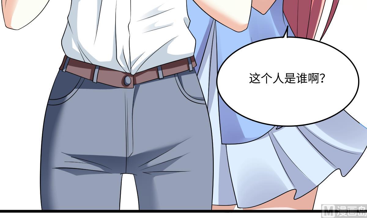 第136话 你妈就是3