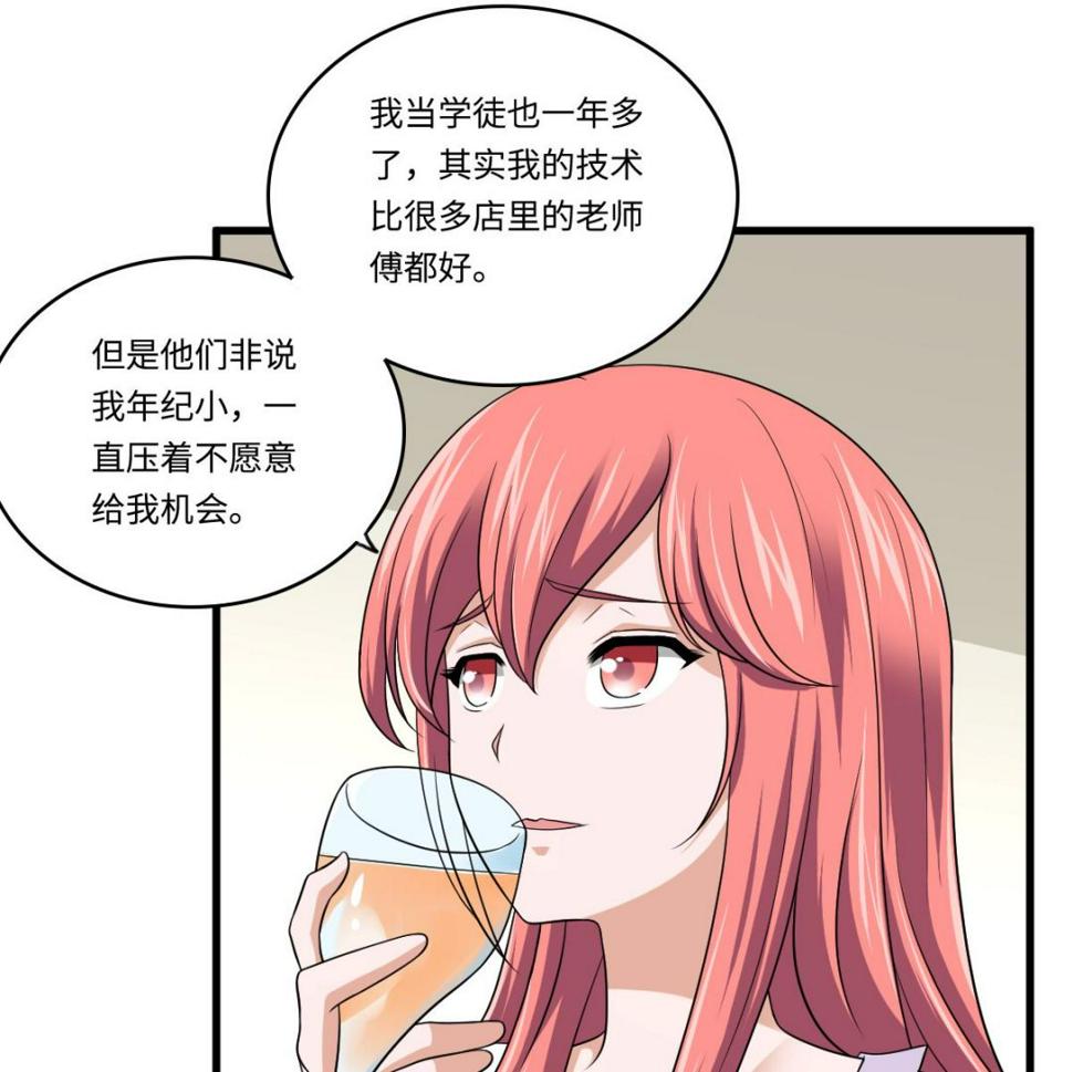 第135话 程诺的变故22