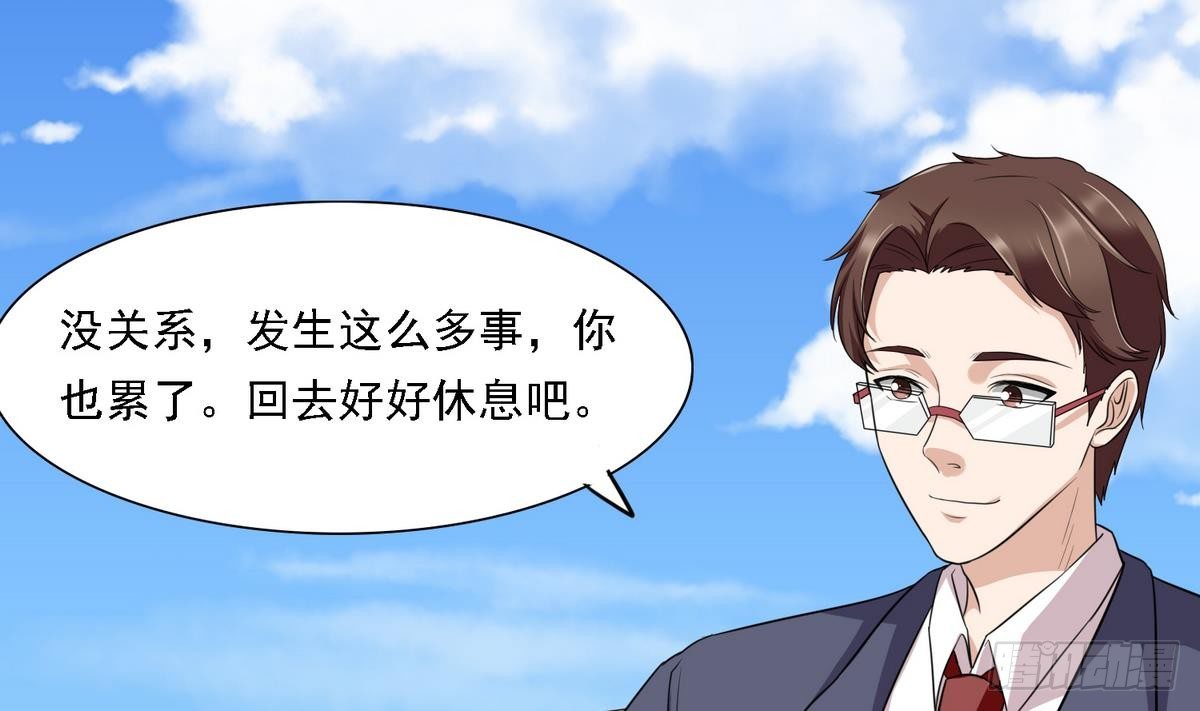 第15话 谁是小因？32