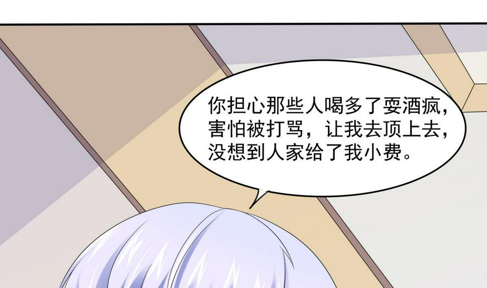 第40话 不搭理你不代表怕你！1