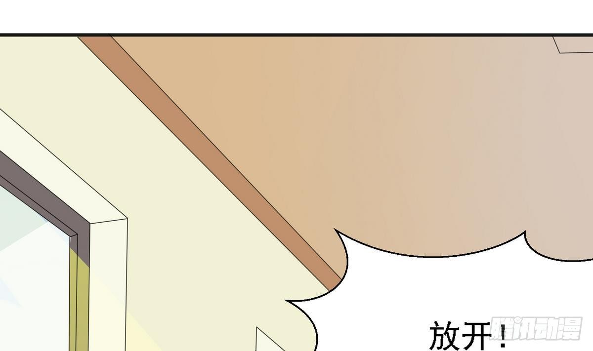 第17话 英雄救美？10