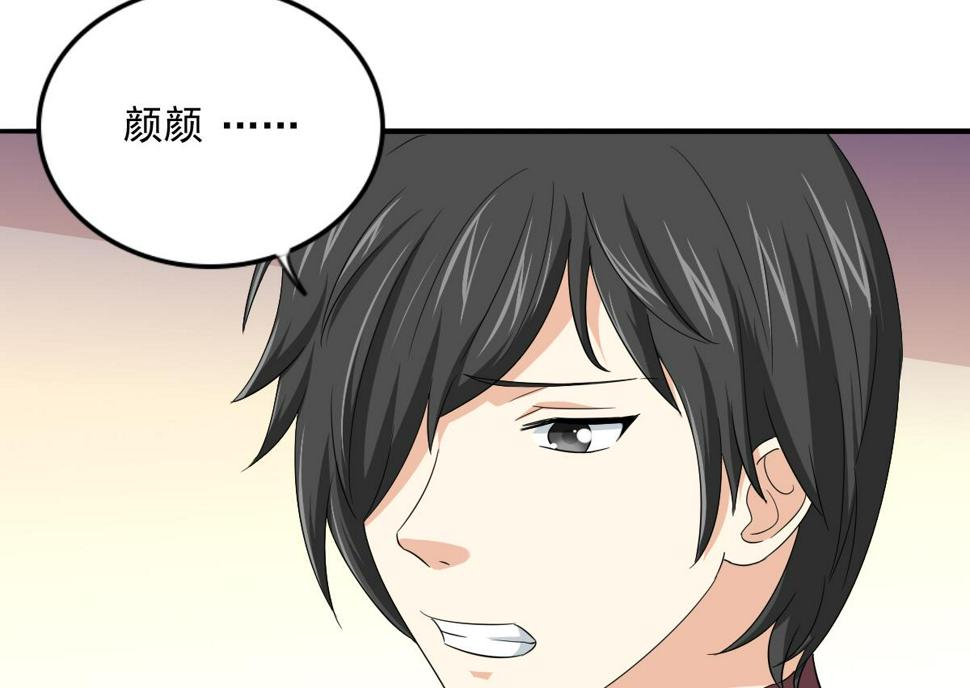第109话 开一家餐厅吧！46