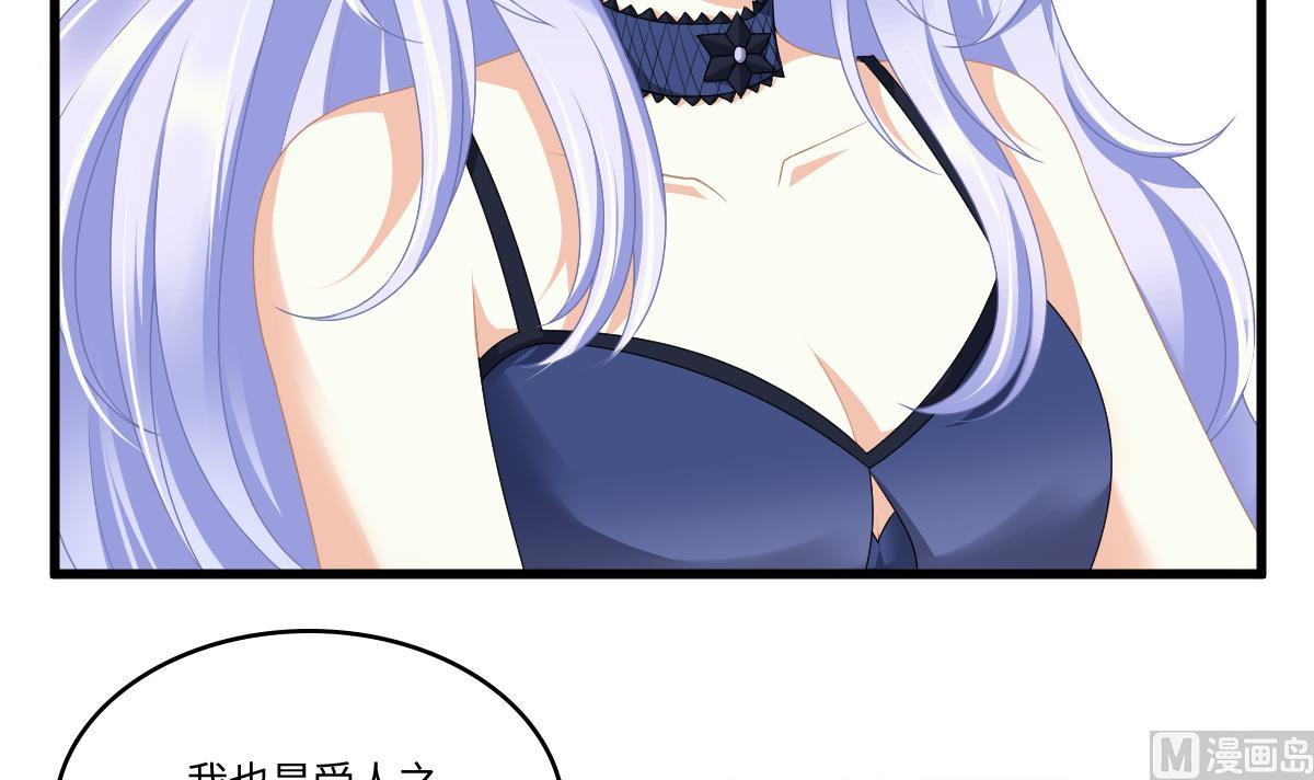 第171话 彪哥和孙明杰的过往39