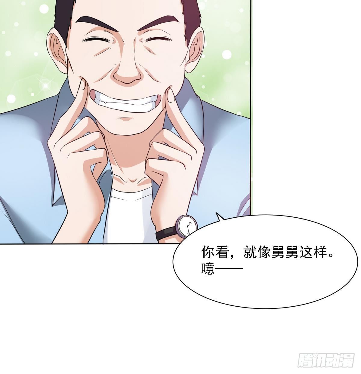 第11话 开始住校生活18