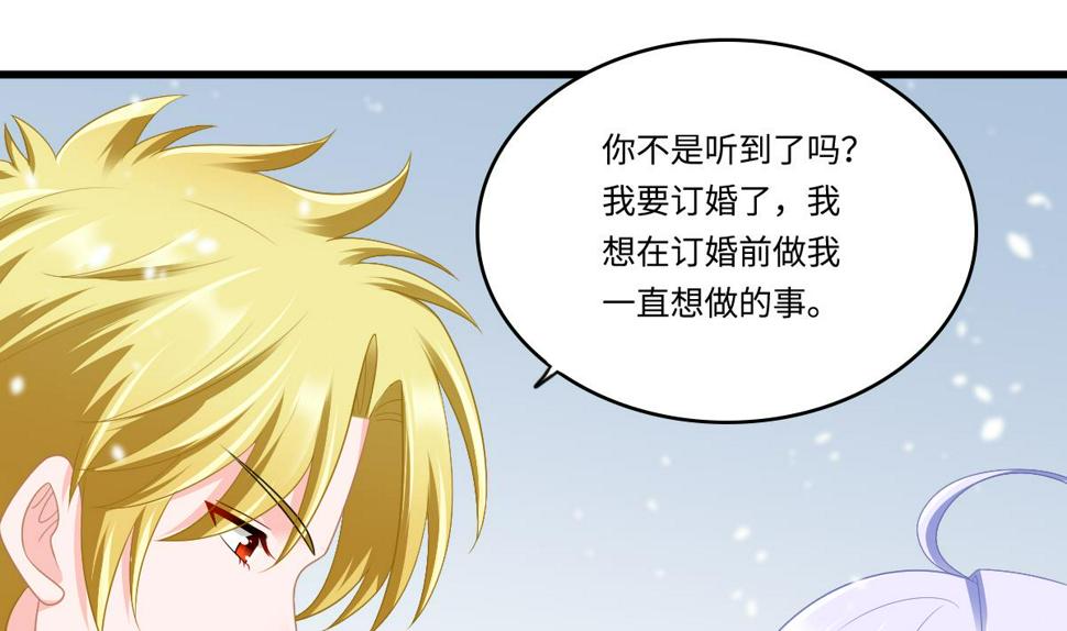 第163话 绝望的林乔正13