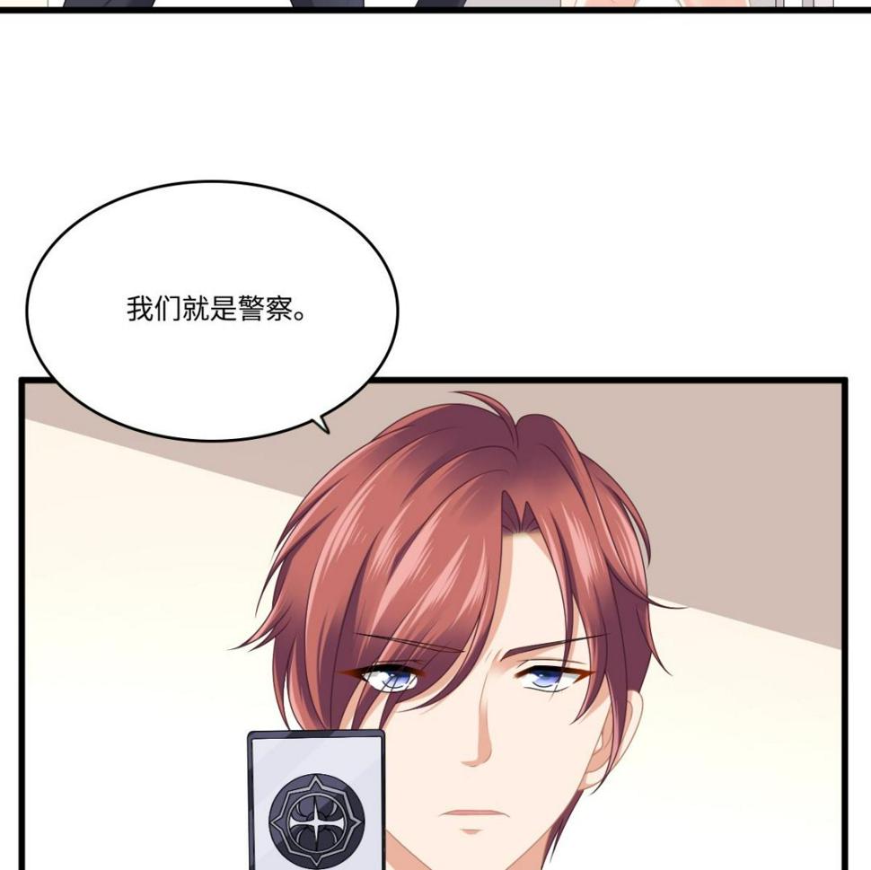 第182话 彪哥是警察？！34