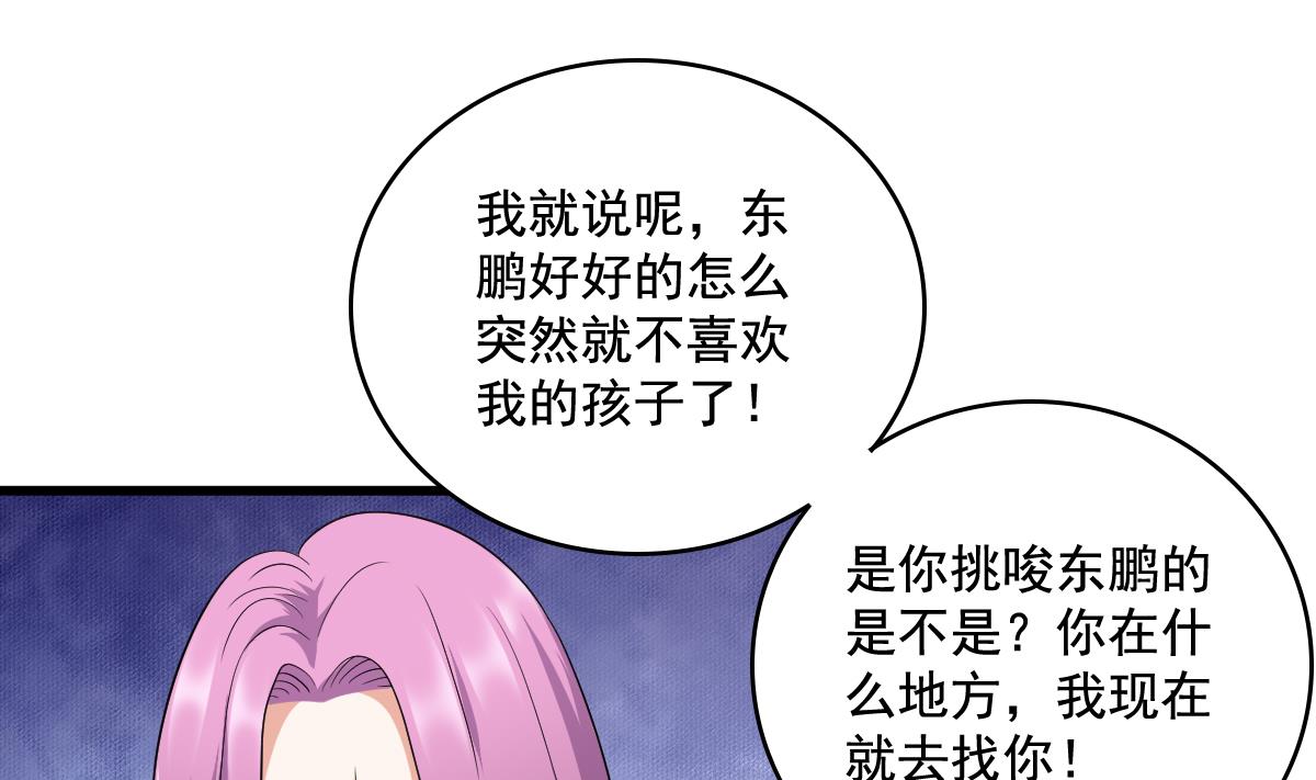 第126话 连环计13