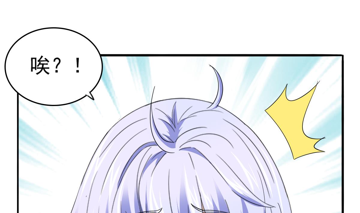 第90话 孙明杰的温暖56