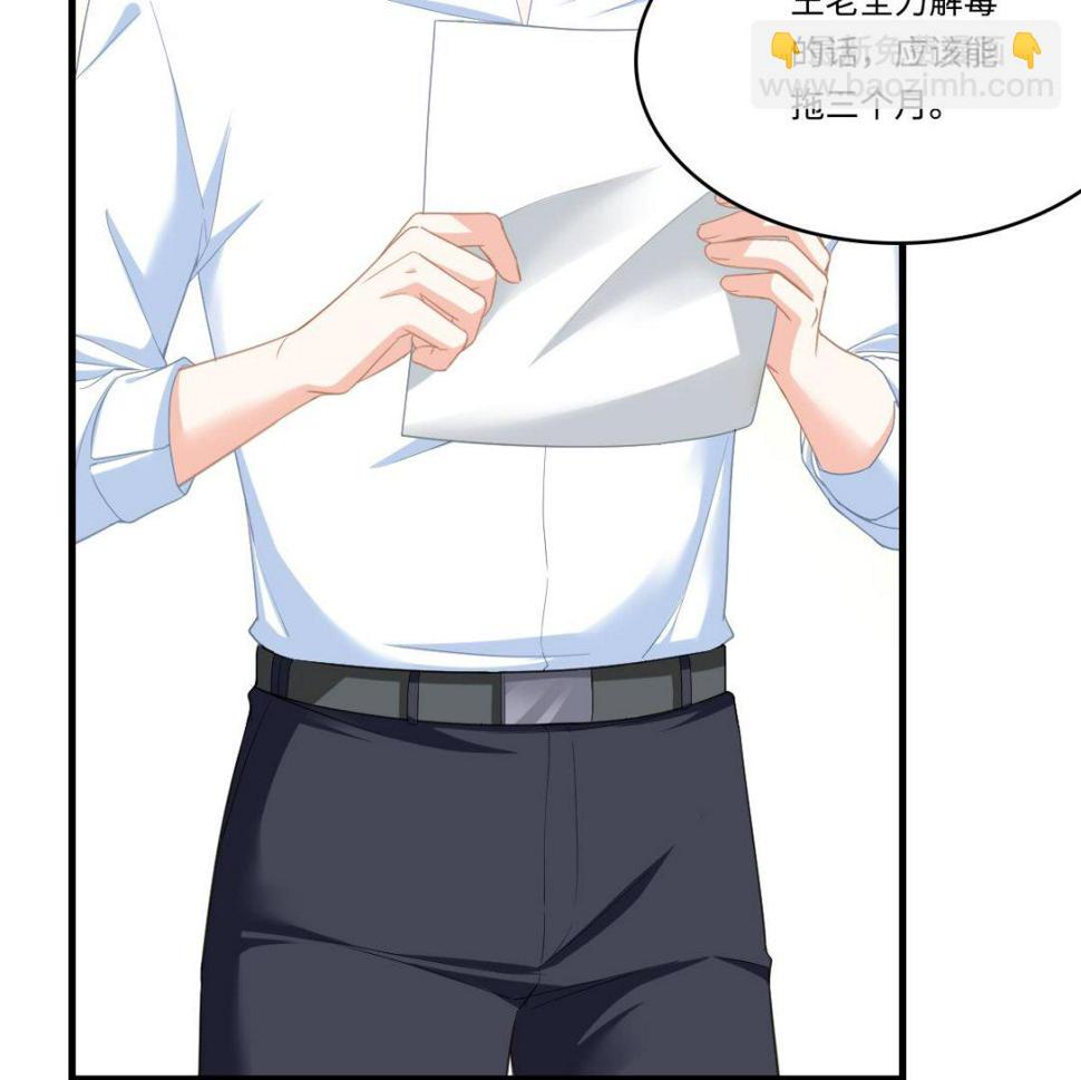 第193话 钟琼的真面目34