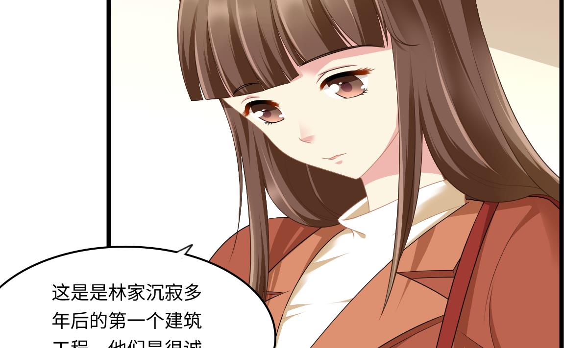 第171话 彪哥和孙明杰的过往7